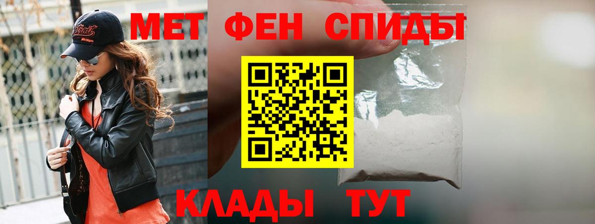 АМФ VHQ Куйбышев