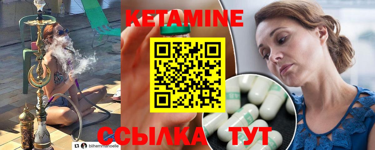 Куйбышев  КЕТАМИН ketamine  Вход с VPN 