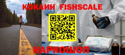 кокаин перу Ирбит