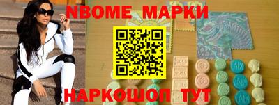 кокаин перу Ирбит