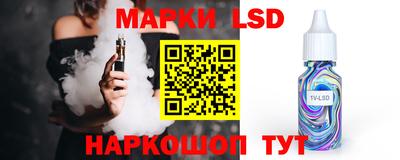 бутик Ипатово