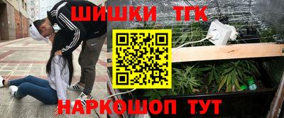 бутик Ипатово