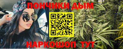 бутик Ипатово