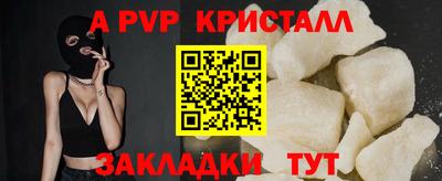 кокаин перу Ирбит