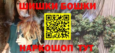 бутик Ипатово