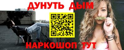 бутик Ипатово