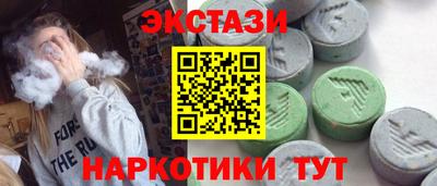 бутик Ипатово