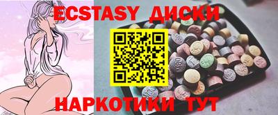 бутик Ипатово