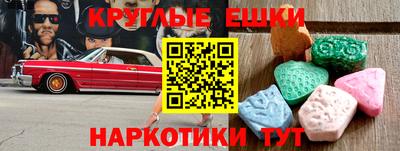 бутик Ипатово