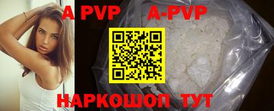 кокаин перу Ирбит
