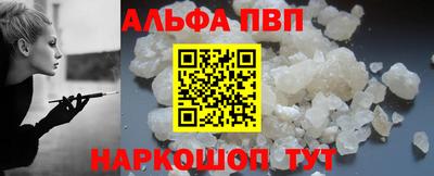 Альфа ПВП Изобильный