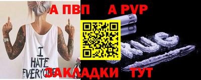 бутик Ипатово