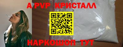 кокаин перу Ирбит