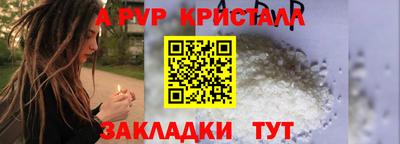 бутик Ипатово