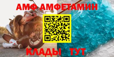 бутик Ипатово
