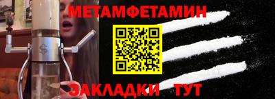 бутик Ипатово