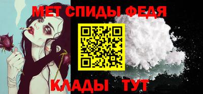 бутик Ипатово