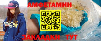 бутик Ипатово