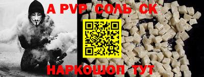 бутик Ипатово