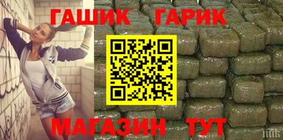 бутик Ипатово