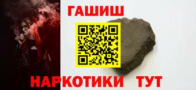 бутик Ипатово