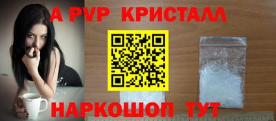 кокаин перу Ирбит