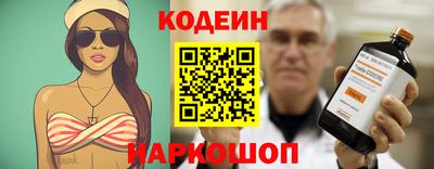 бутик Ипатово