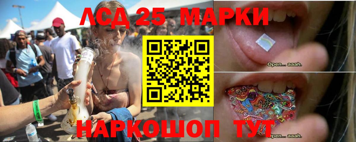 Меф кристаллы  Куйбышев  ГАШ  Купить  Вход с VPN  Cocaine 