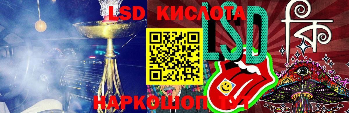 Марки N-bome 1,5мг  Вход с VPN  Куйбышев 