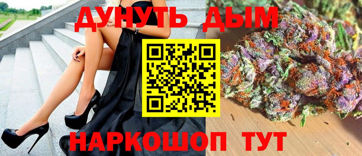 Шишки марихуана тримм Куйбышев